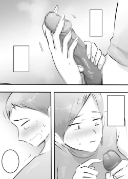 Page 153 of Hajimete Mama to Yattara Sono Mama Hamatta Hanashi.