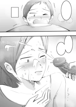 Page 194 of Hajimete Mama to Yattara Sono Mama Hamatta Hanashi.