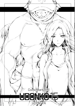 Page 1 of Udonko Vol. 15