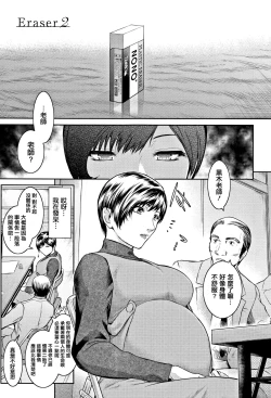 Page 103 of PIECES + Illust Card