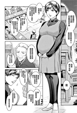 Page 104 of PIECES + Illust Card