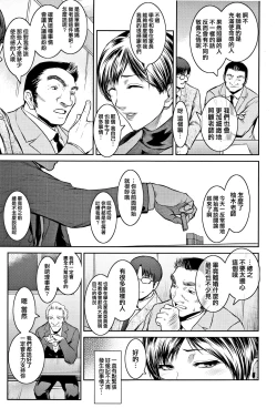 Page 105 of PIECES + Illust Card