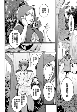 Page 126 of PIECES + Illust Card