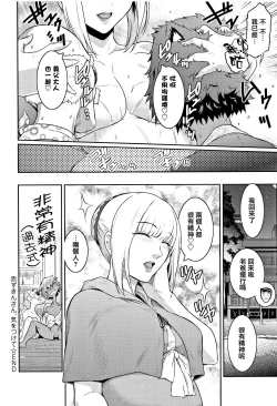 Page 148 of PIECES + Illust Card