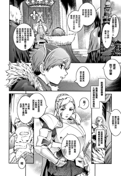 Page 150 of PIECES + Illust Card