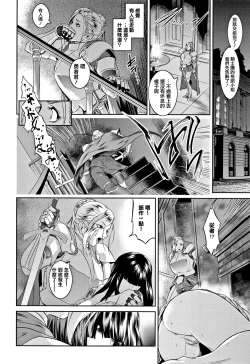 Page 154 of PIECES + Illust Card