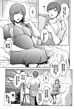 Page 15 of PIECES + Illust Card