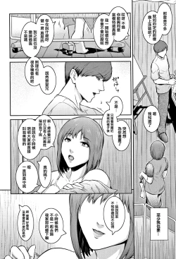 Page 16 of PIECES + Illust Card