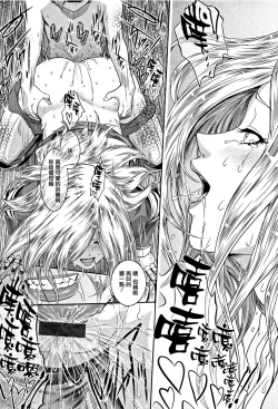 Page 175 of PIECES + Illust Card