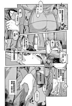 Page 216 of PIECES + Illust Card