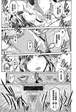 Page 225 of PIECES + Illust Card