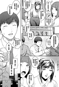 Page 230 of PIECES + Illust Card