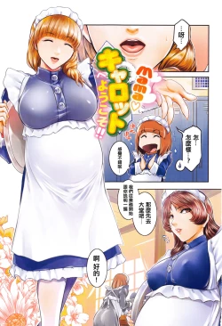 Page 5 of PIECES + Illust Card