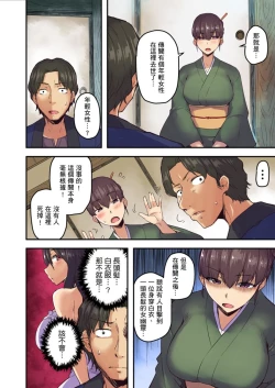 Page 25 of Ryokan ni Sumi Zuku Oppai Chan ～Nigori Yu no Naka dashi Ecchi shite mo Barenai yone～ | 旅館裡白吃白住的大奶美女幽靈～在濃濁的溫泉裡體內射精也不會被發現吧 Ch.1-2