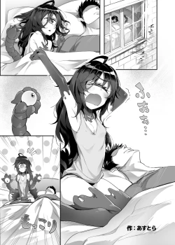 Page 18 of Gazer-chan to Icha Love Ecchi Suru Hon