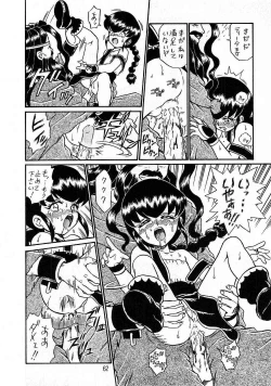 Page 61 of PRINCESS SISTERS NIGHT THREE