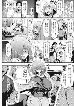 Page 53 of ANGEL Club 2020-11