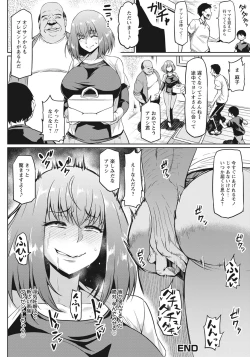 Page 69 of ANGEL Club 2020-11