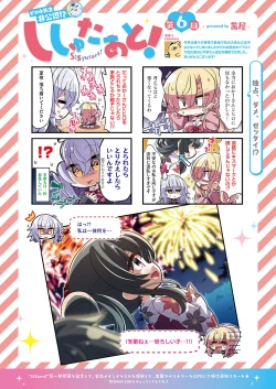 Page 11 of COMIC ExE 27