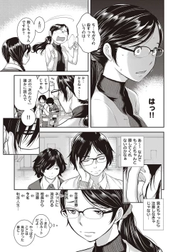 Page 210 of COMIC ExE 27