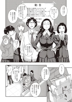 Page 215 of COMIC ExE 27