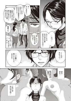 Page 218 of COMIC ExE 27