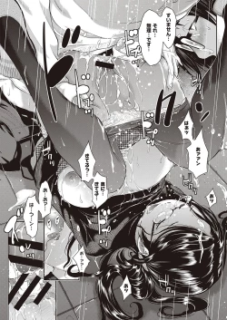 Page 233 of COMIC ExE 27