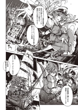 Page 253 of COMIC ExE 27