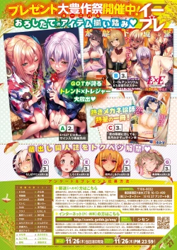 Page 295 of COMIC ExE 27