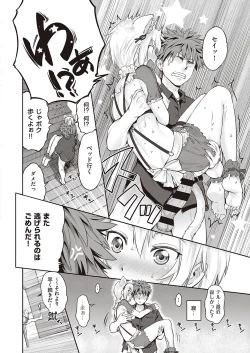 Page 339 of COMIC ExE 27