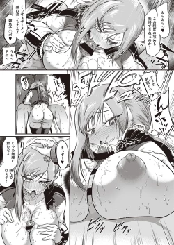 Page 476 of COMIC ExE 27