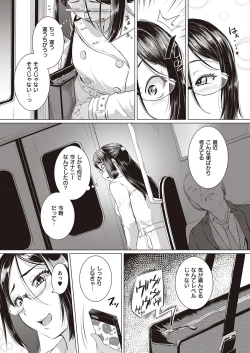 Page 490 of COMIC ExE 27