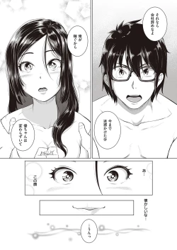 Page 498 of COMIC ExE 27