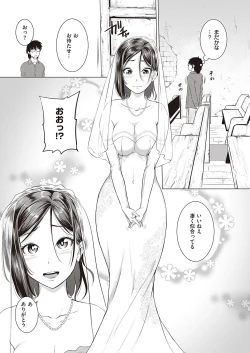 Page 500 of COMIC ExE 27