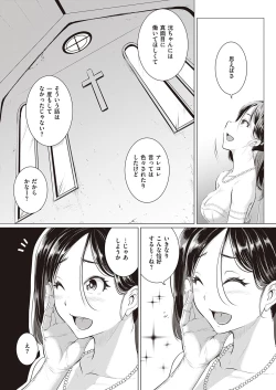 Page 502 of COMIC ExE 27