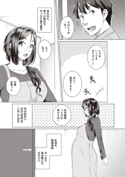 Page 518 of COMIC ExE 27