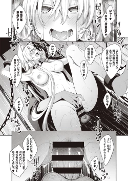 Page 535 of COMIC ExE 27