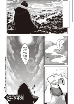 Page 541 of COMIC ExE 27