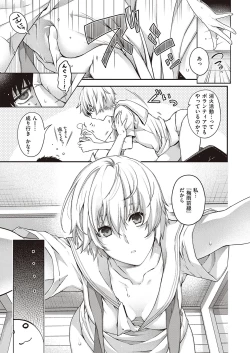 Page 554 of COMIC ExE 27