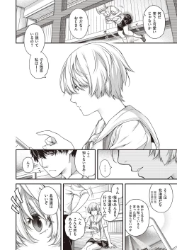 Page 557 of COMIC ExE 27