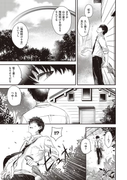 Page 574 of COMIC ExE 27