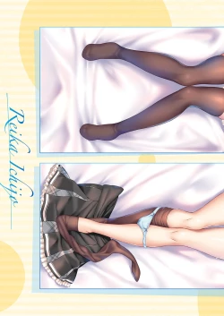 Page 596 of COMIC ExE 27