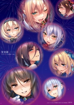 Page 619 of COMIC ExE 27