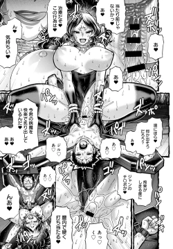 Page 352 of COMIC Anthurium 2020-11