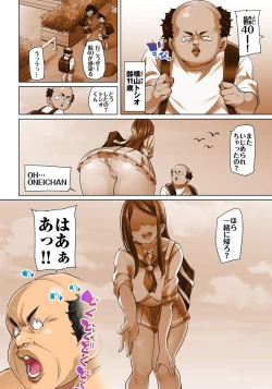 Page 262 of Hattara Yarechau!? Ero Seal ~Wagamama JK no Asoko o Tatta 119