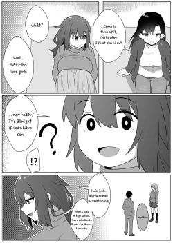 Page 33 of Mirror Collection 1