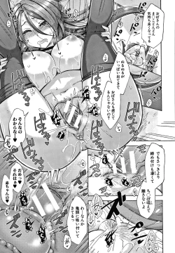 Page 176 of Nikuyoku Zuma wa Sentaku o Machigaeru