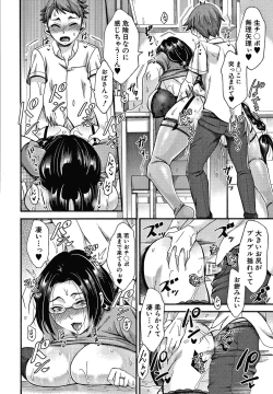 Page 55 of Nikuyoku Zuma wa Sentaku o Machigaeru