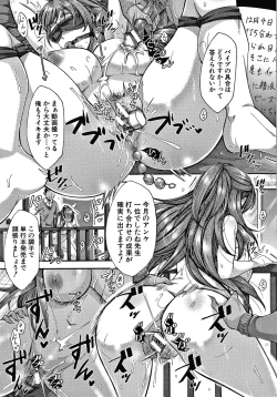 Page 98 of Nikuyoku Zuma wa Sentaku o Machigaeru