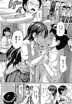 Page 114 of Makita Kiyoka wa H ga Shitai.